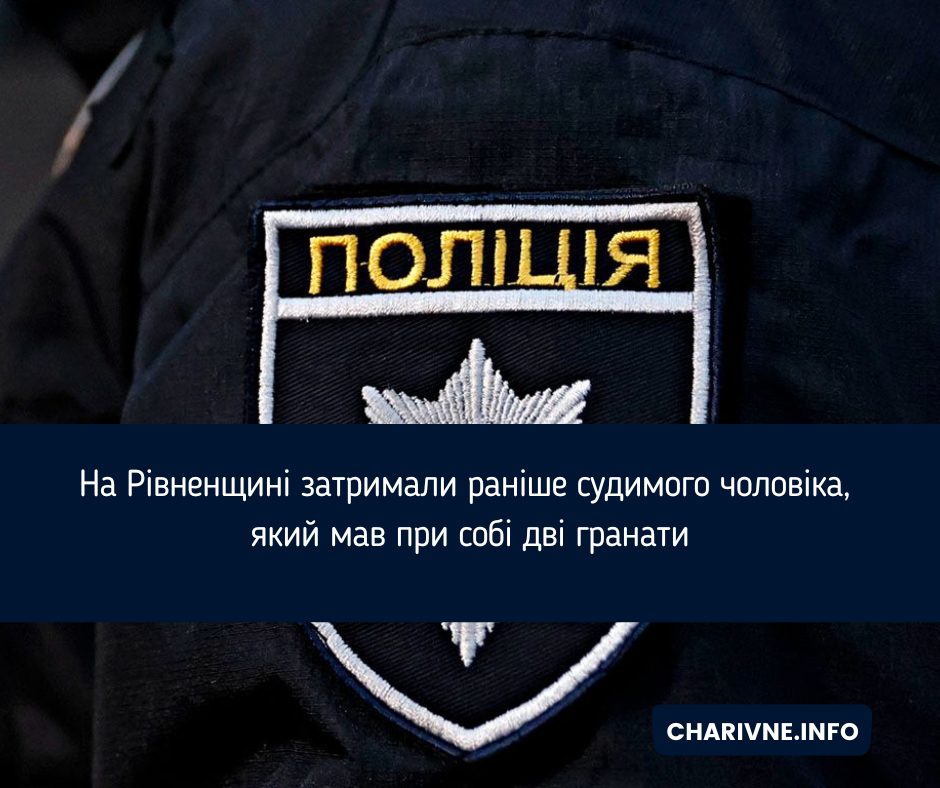 Фото ілюстративне